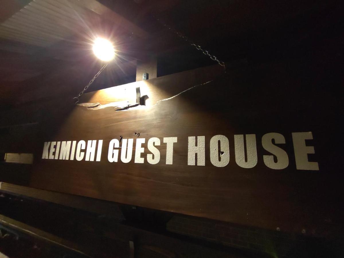 Keimichi Guest House ฮาคุบะ ภายนอก รูปภาพ